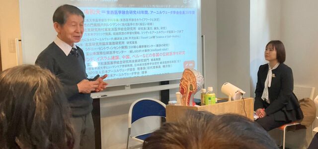 ラグジュアリーウェルネス事業への参入JANSAパートナーズ