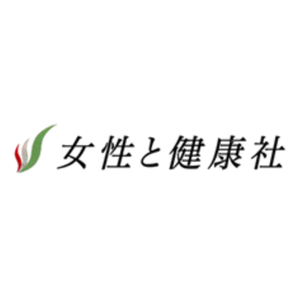 女性と健康社